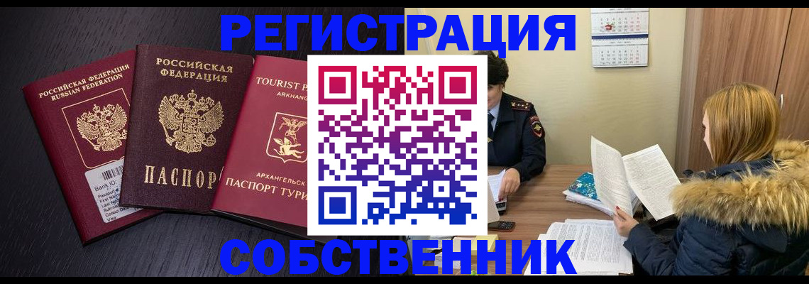 регистрация для школы в Михайловке